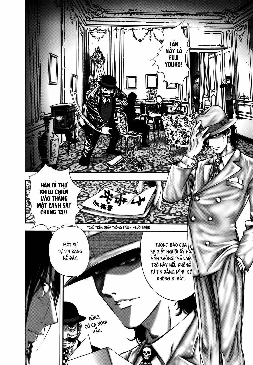 Edogawa Ranpo Ijinkan Chapter 18 - Trang 2