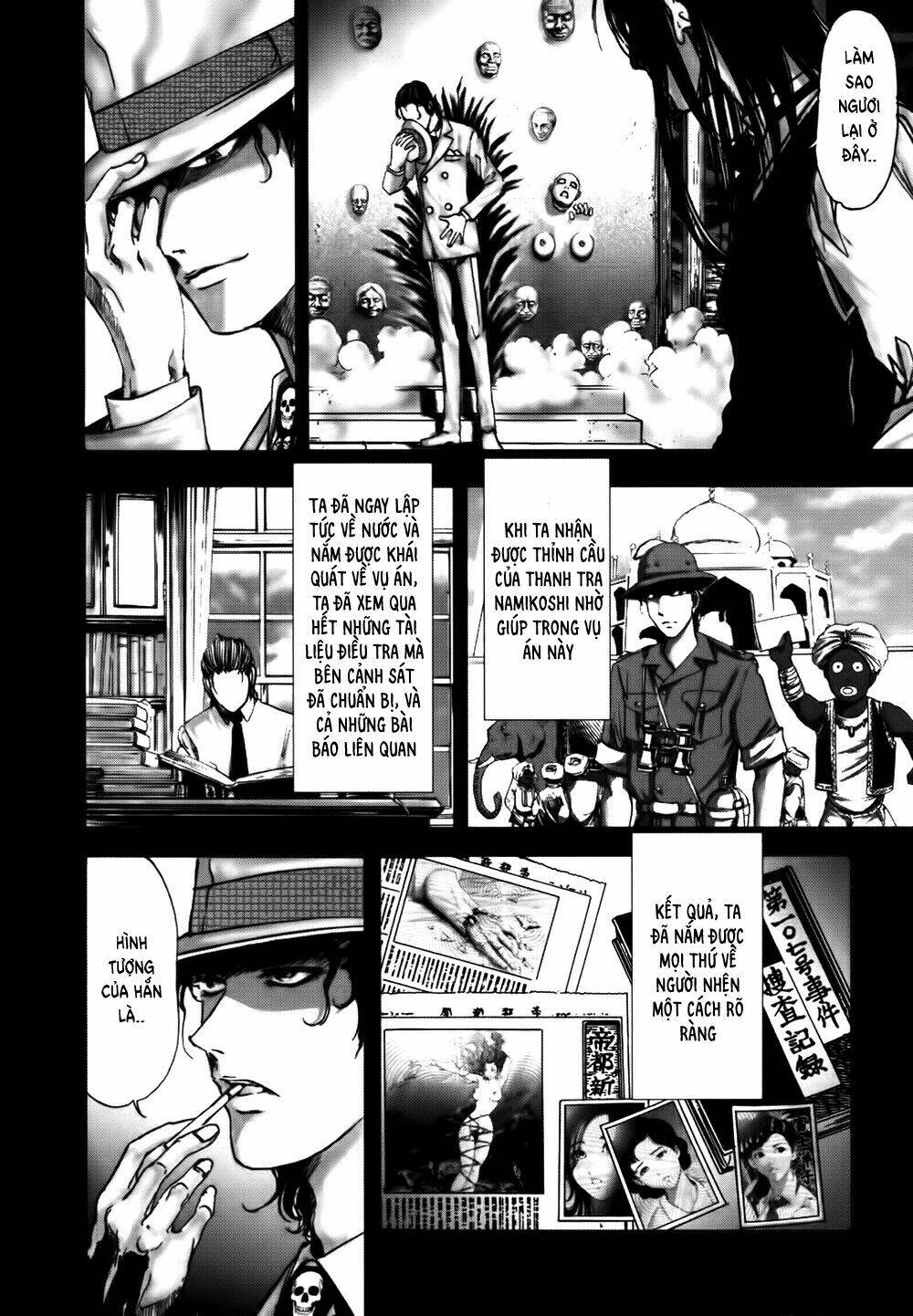 Edogawa Ranpo Ijinkan Chapter 19 - Trang 2