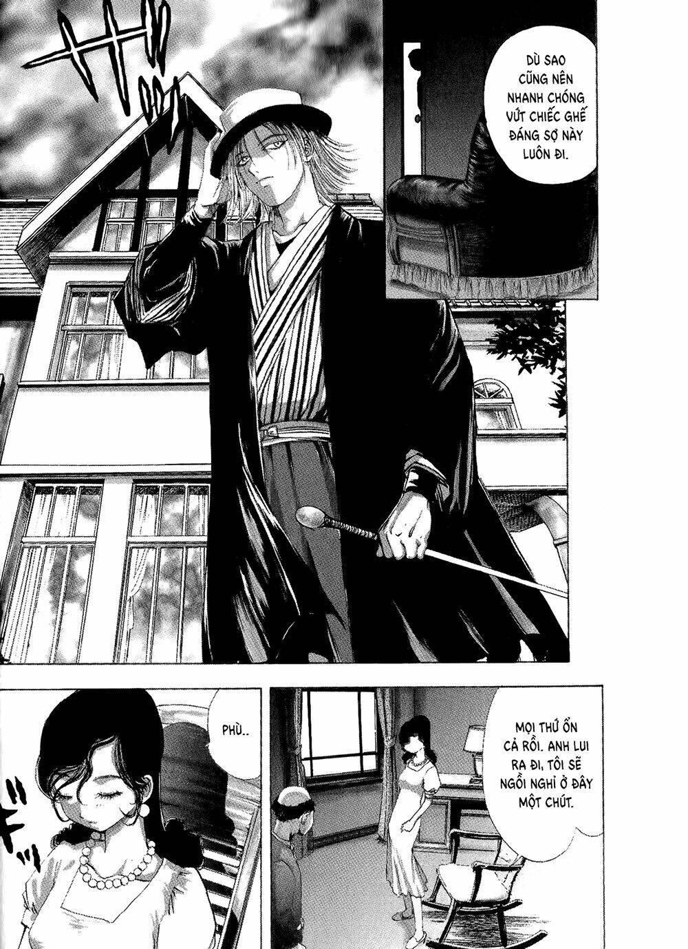 Edogawa Ranpo Ijinkan Chapter 2 - Trang 2