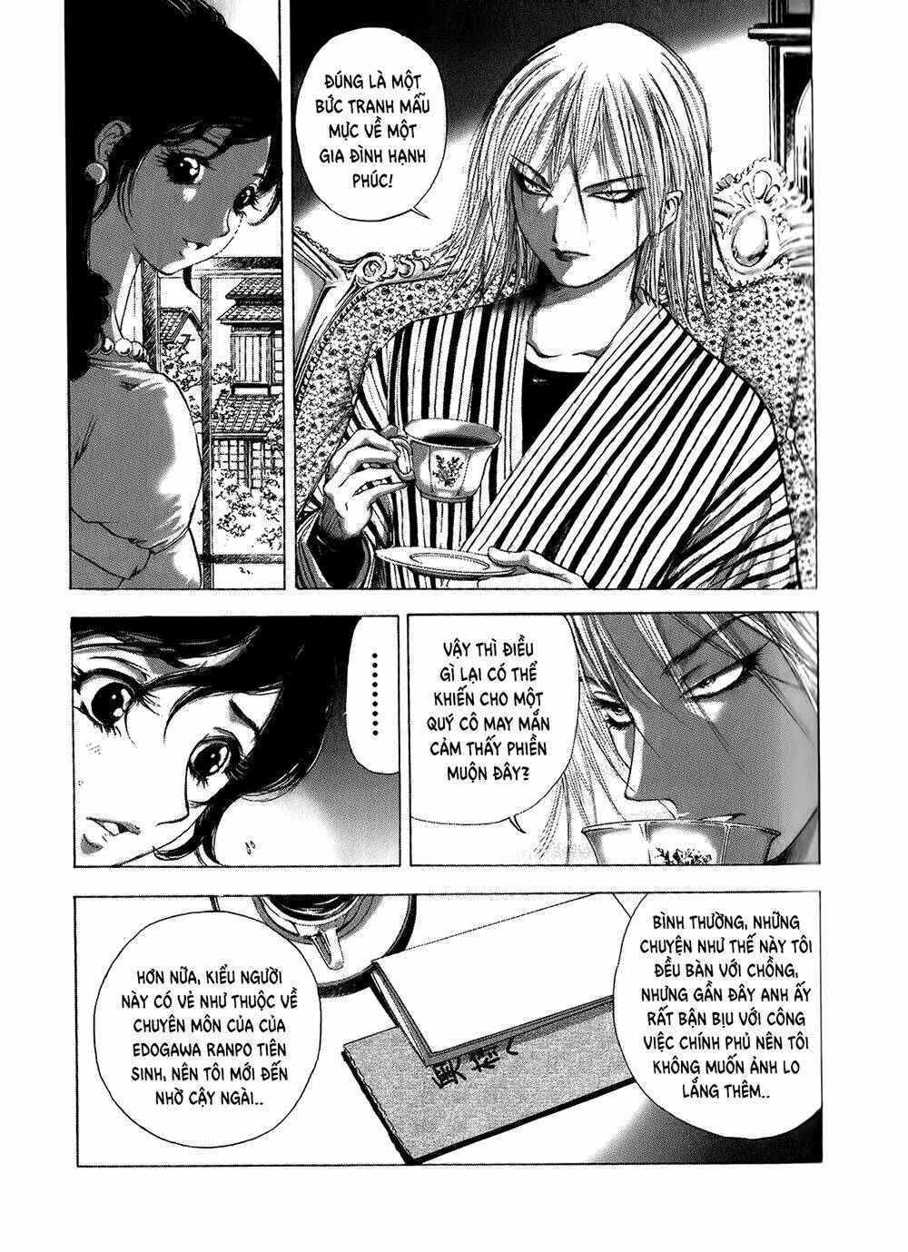 Edogawa Ranpo Ijinkan Chapter 2 - Trang 2