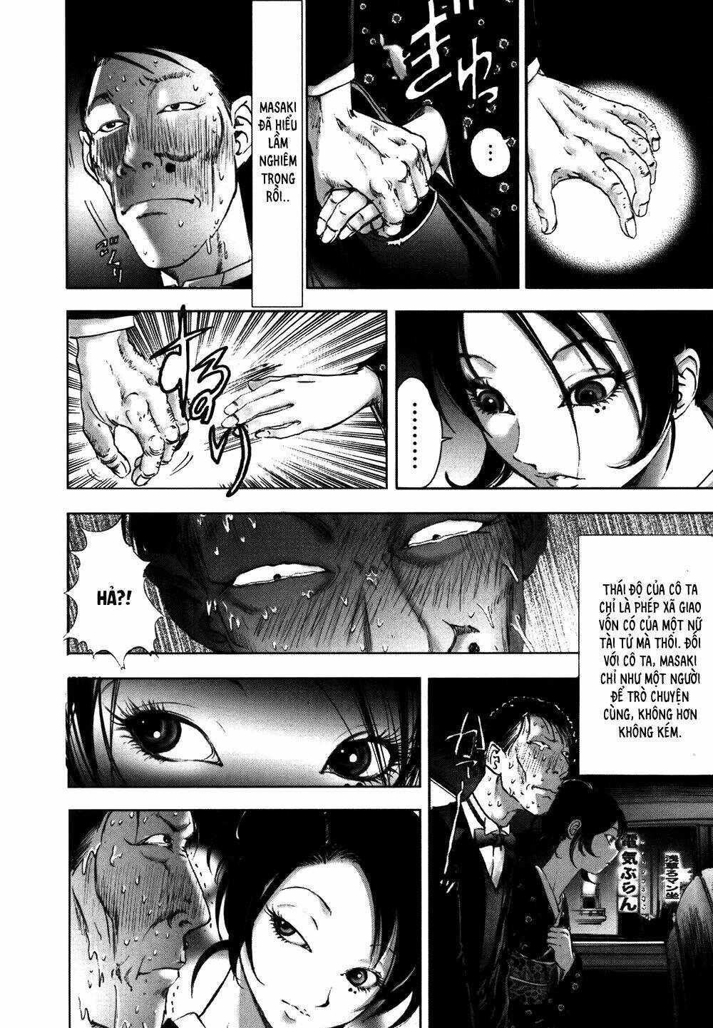 Edogawa Ranpo Ijinkan Chapter 20 - Trang 2