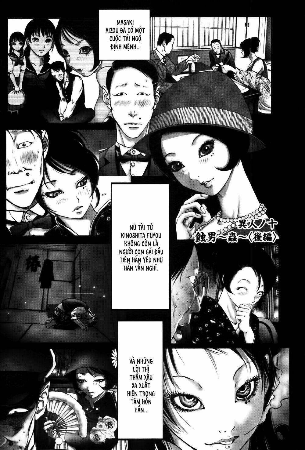 Edogawa Ranpo Ijinkan Chapter 21 - Trang 2