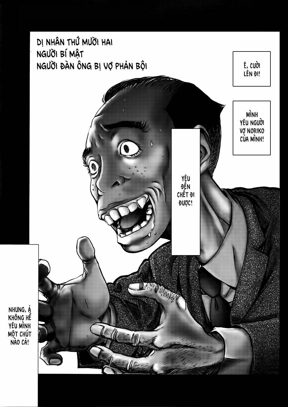 Edogawa Ranpo Ijinkan Chapter 23 - Trang 2