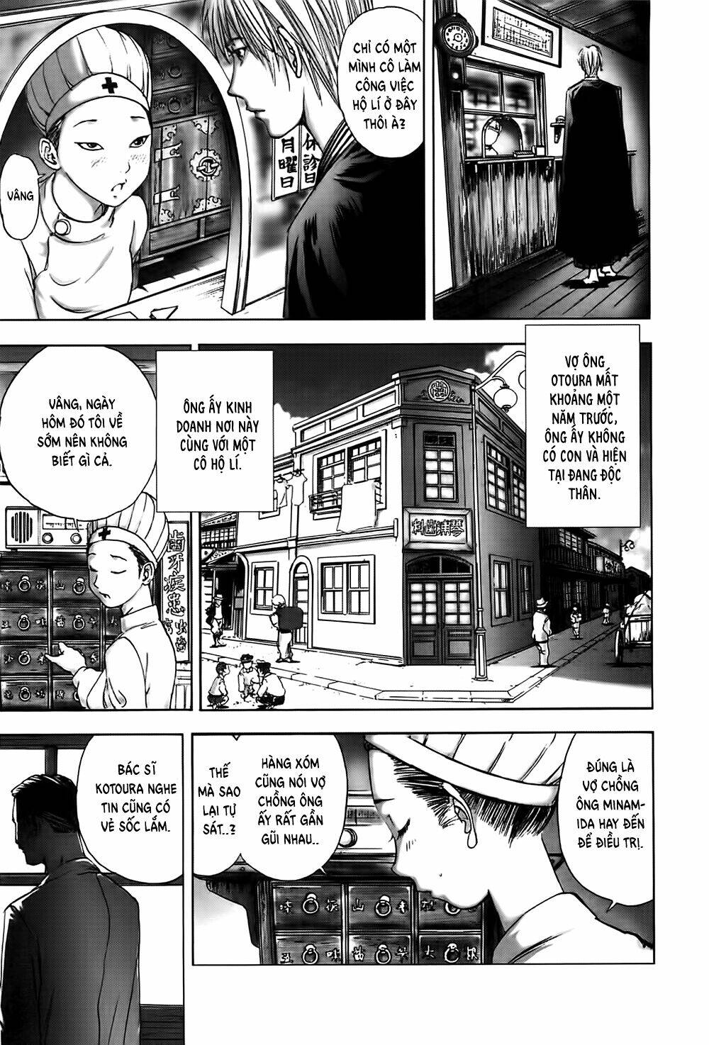 Edogawa Ranpo Ijinkan Chapter 23 - Trang 2