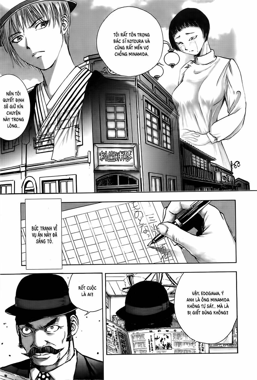 Edogawa Ranpo Ijinkan Chapter 23 - Trang 2
