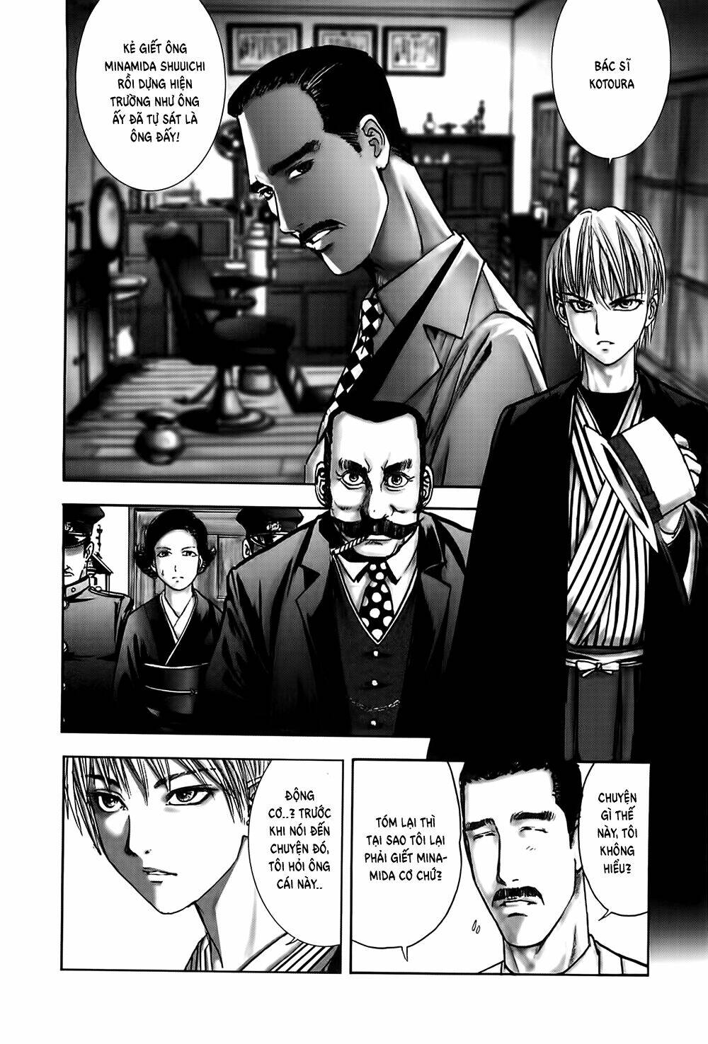 Edogawa Ranpo Ijinkan Chapter 23 - Trang 2