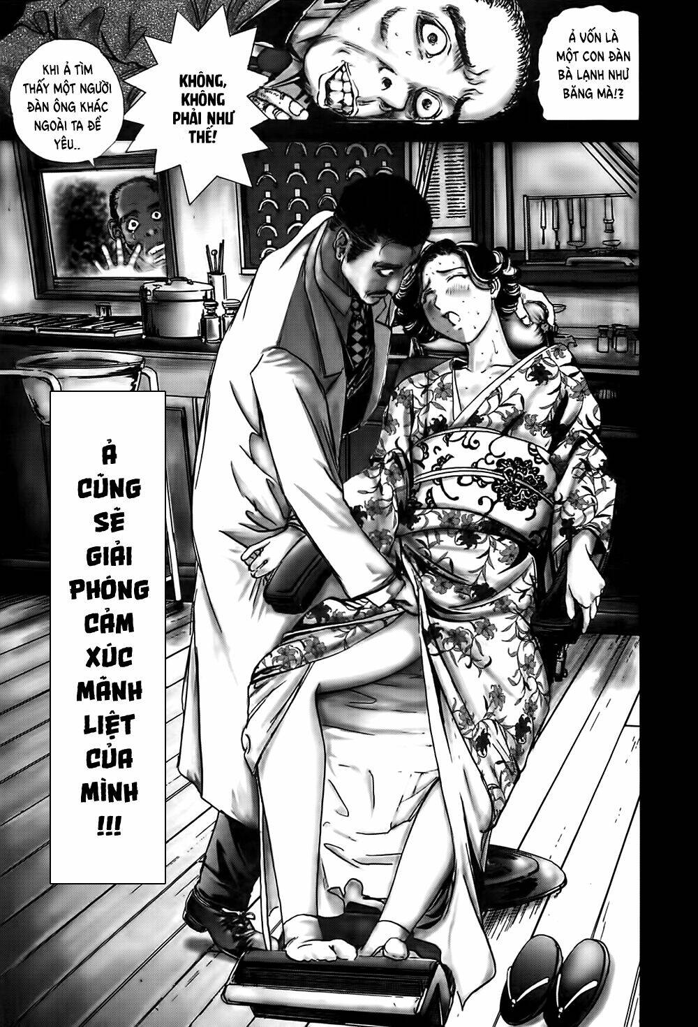 Edogawa Ranpo Ijinkan Chapter 23 - Trang 2