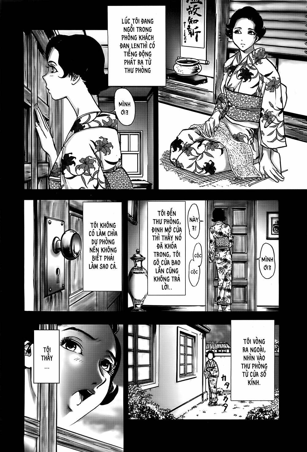Edogawa Ranpo Ijinkan Chapter 23 - Trang 2