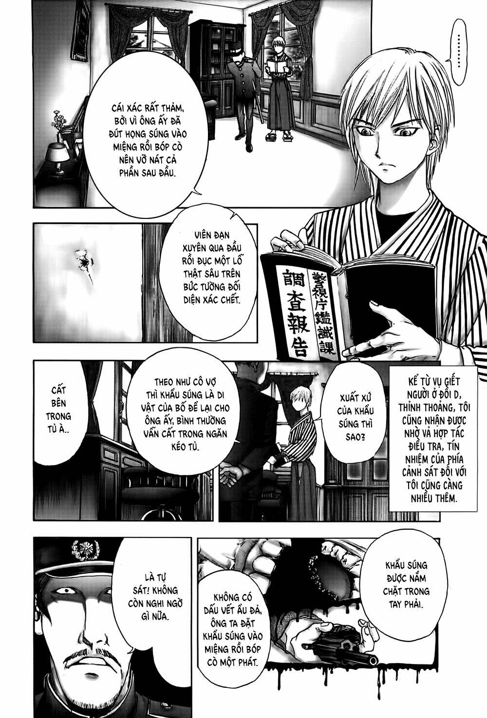 Edogawa Ranpo Ijinkan Chapter 23 - Trang 2