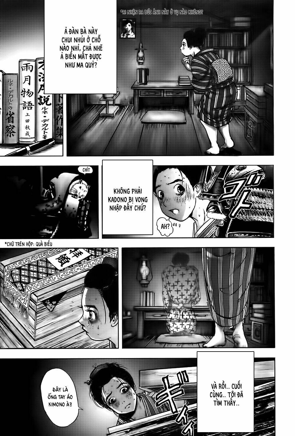 Edogawa Ranpo Ijinkan Chapter 24 - Trang 2