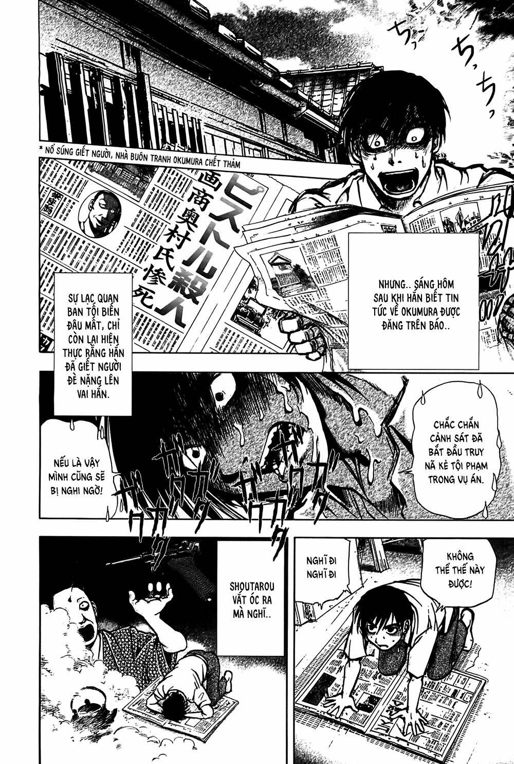 Edogawa Ranpo Ijinkan Chapter 25 - Trang 2