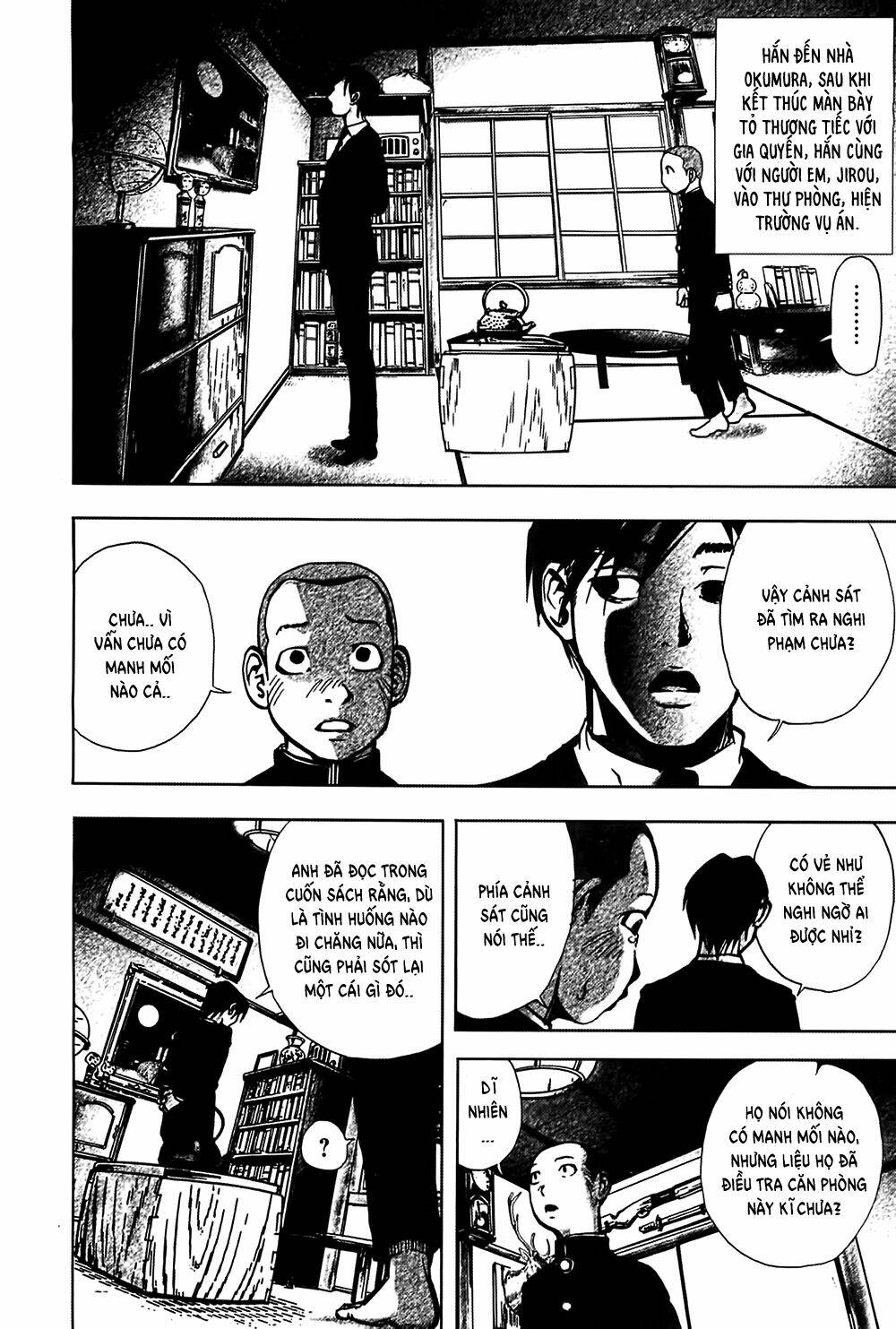 Edogawa Ranpo Ijinkan Chapter 25 - Trang 2