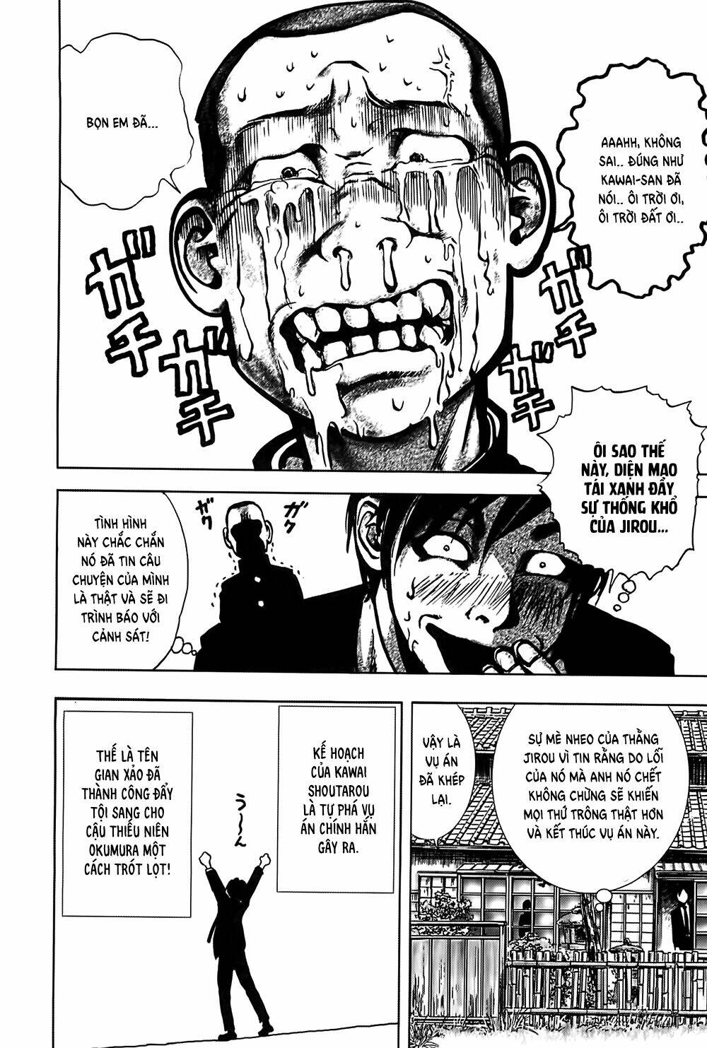 Edogawa Ranpo Ijinkan Chapter 25 - Trang 2