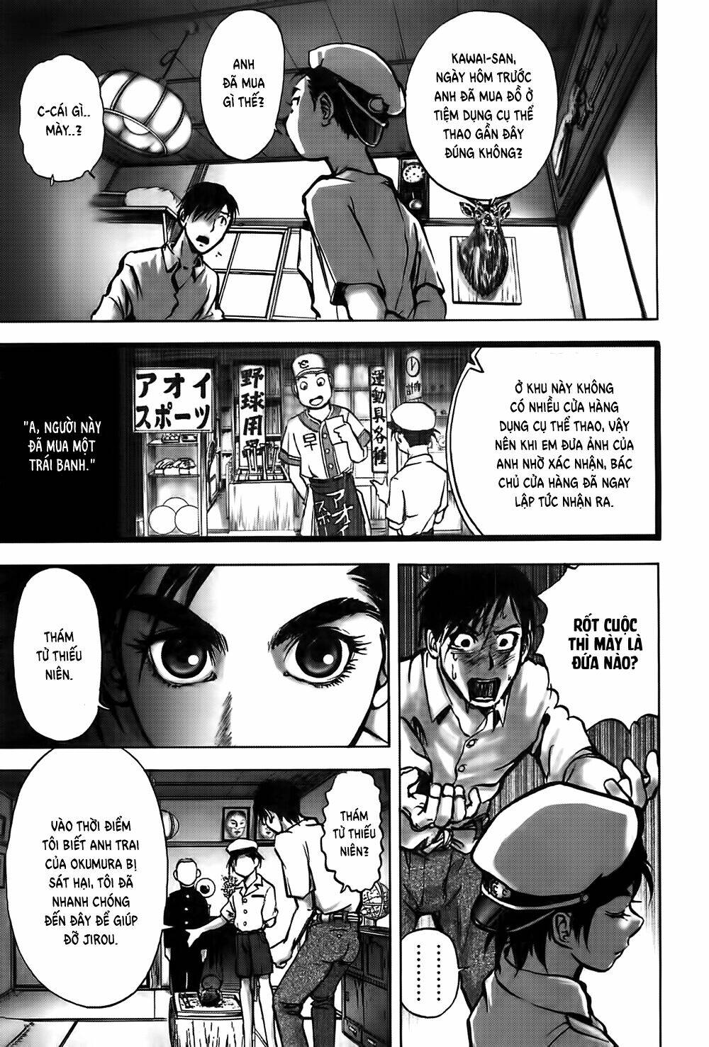Edogawa Ranpo Ijinkan Chapter 25 - Trang 2