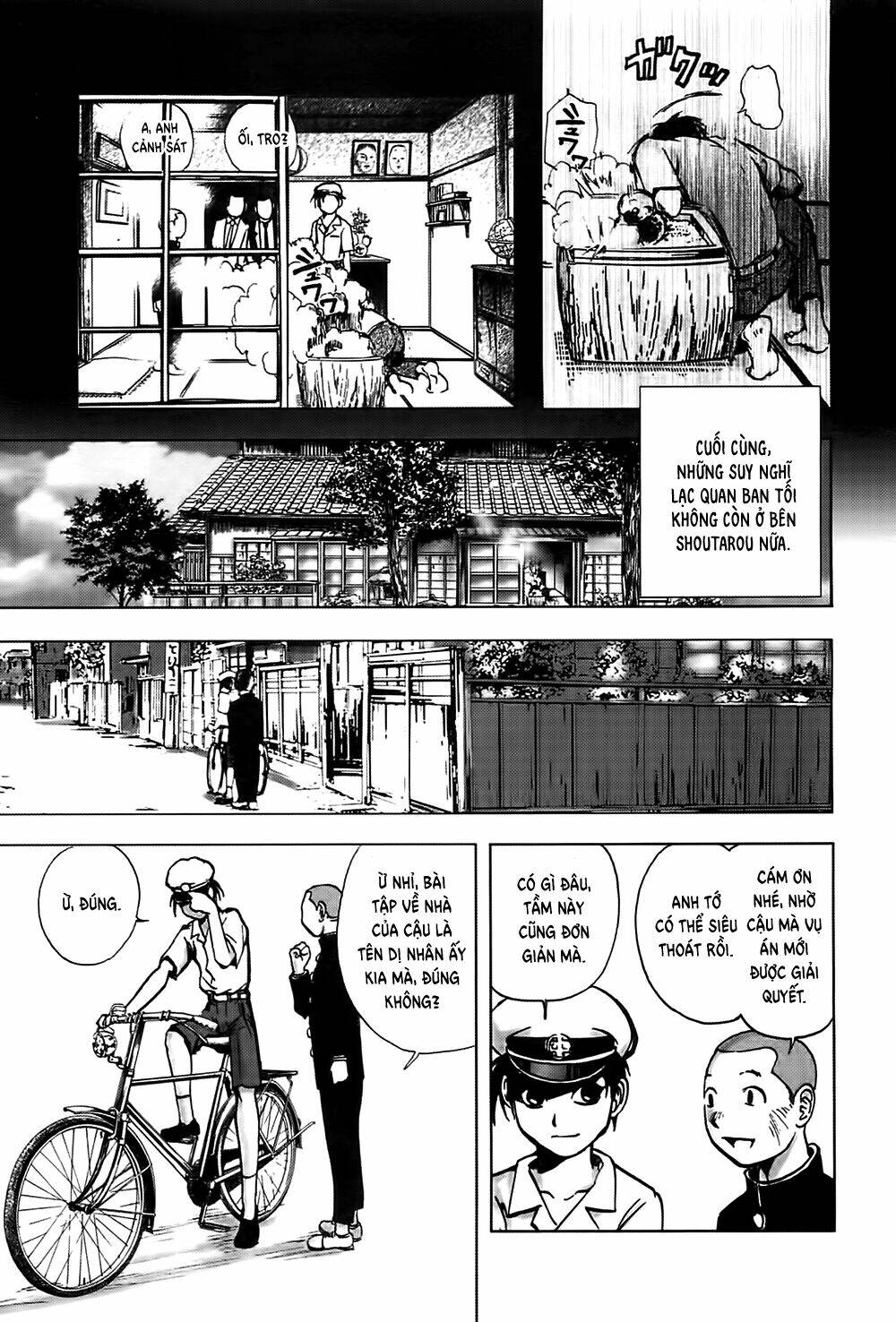 Edogawa Ranpo Ijinkan Chapter 25 - Trang 2
