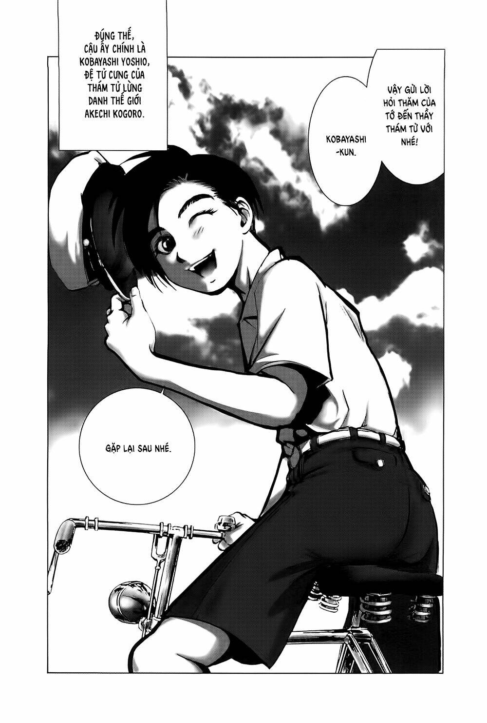 Edogawa Ranpo Ijinkan Chapter 25 - Trang 2