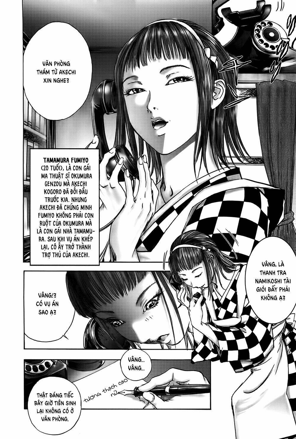 Edogawa Ranpo Ijinkan Chapter 26 - Trang 2