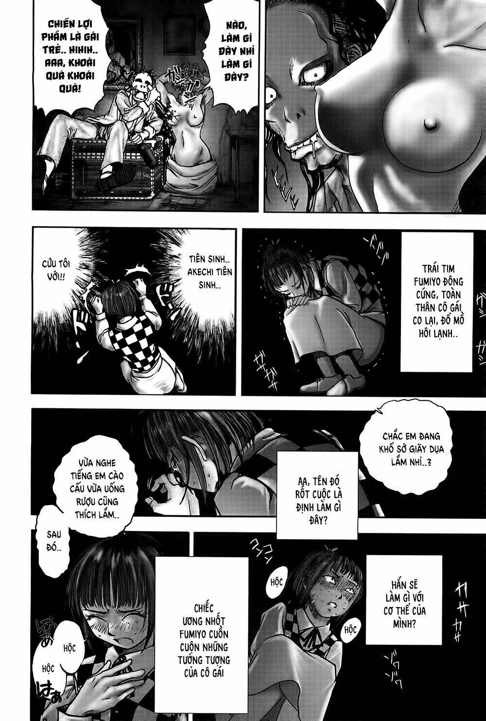 Edogawa Ranpo Ijinkan Chapter 26 - Trang 2