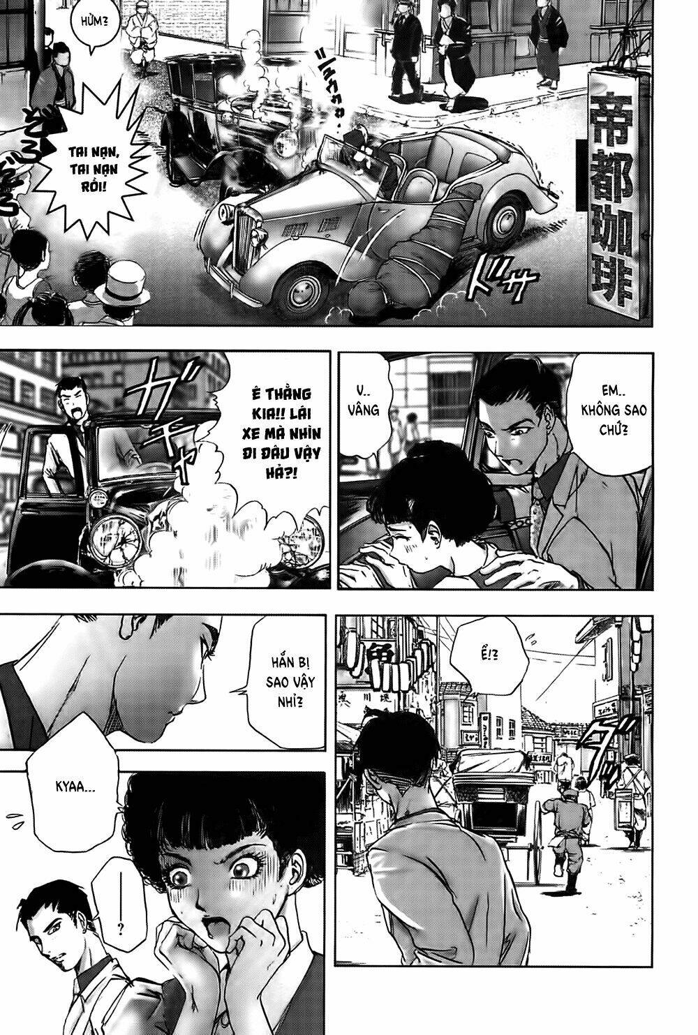 Edogawa Ranpo Ijinkan Chapter 26 - Trang 2