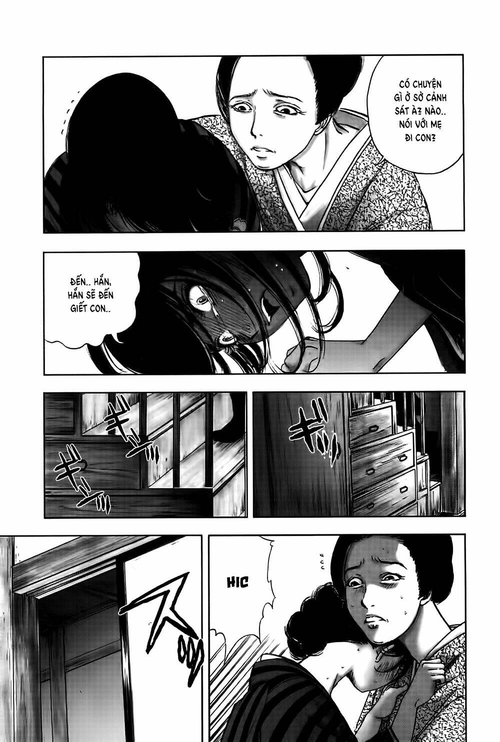 Edogawa Ranpo Ijinkan Chapter 27 - Trang 2