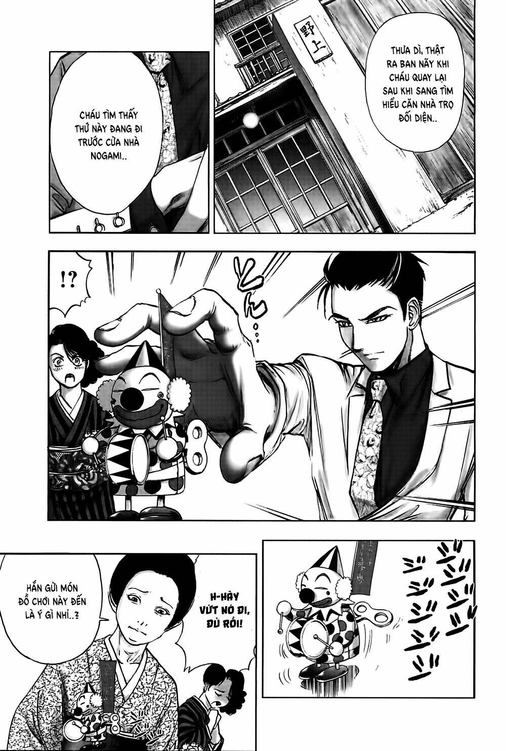 Edogawa Ranpo Ijinkan Chapter 27 - Trang 2