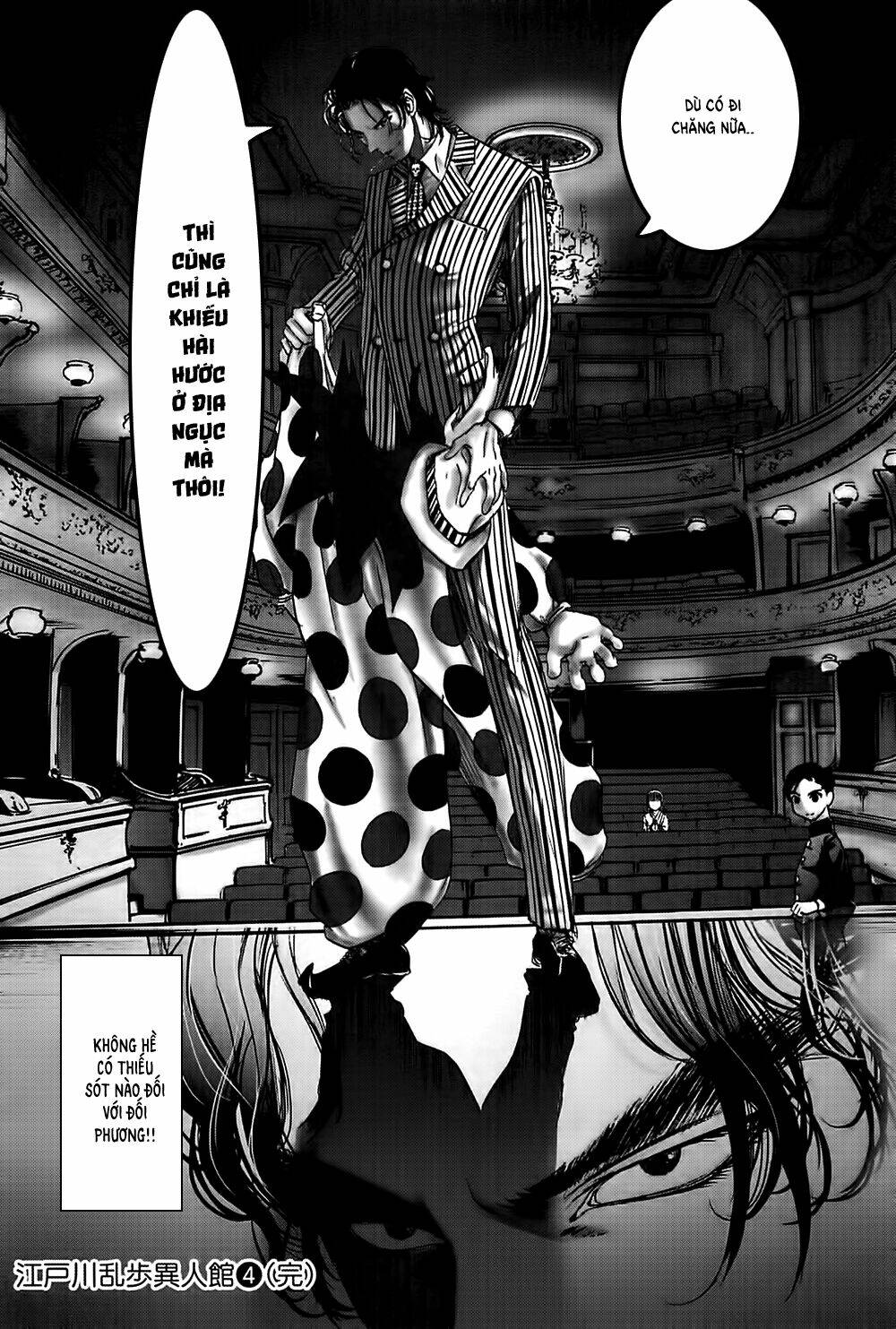 Edogawa Ranpo Ijinkan Chapter 28 - Trang 2