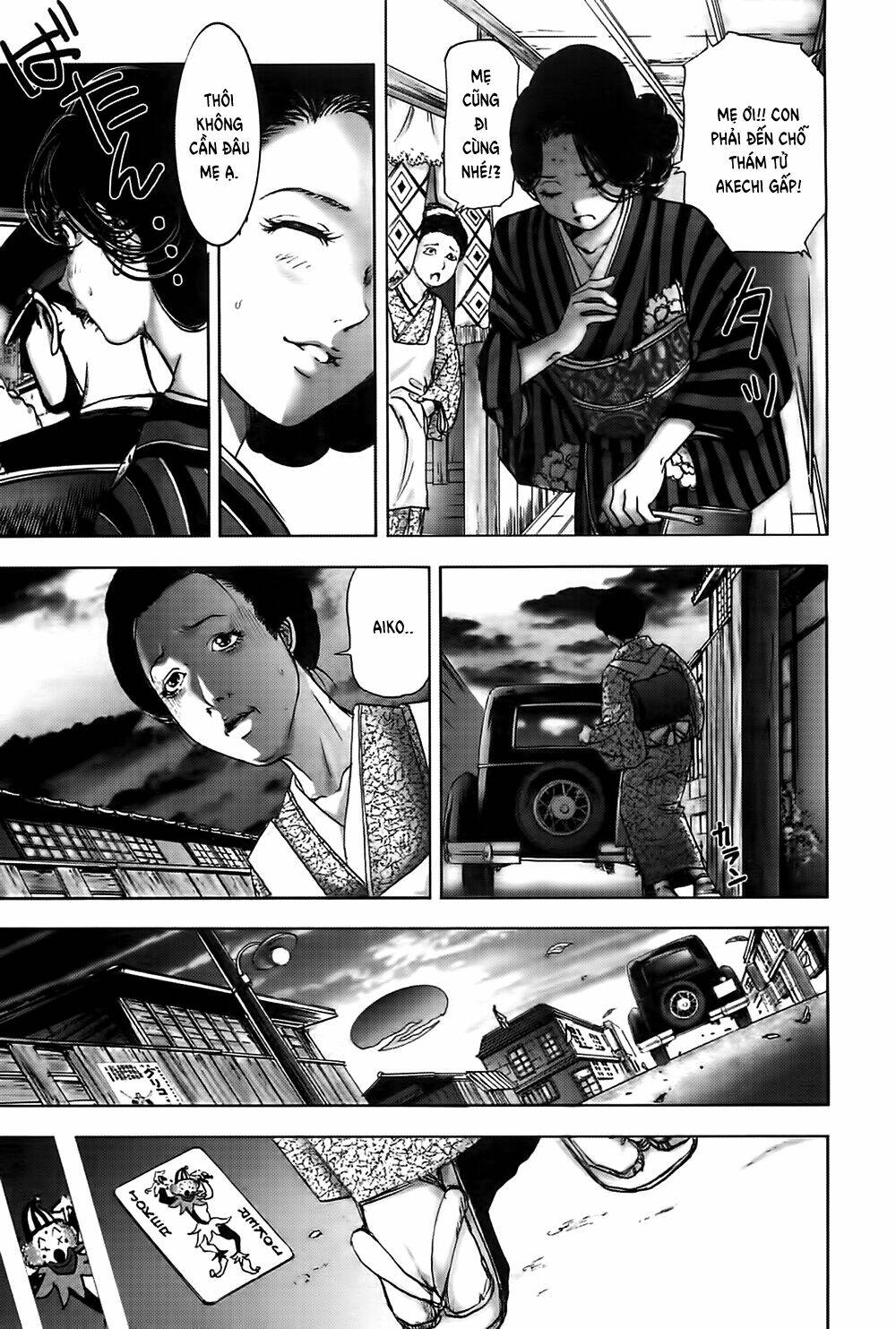 Edogawa Ranpo Ijinkan Chapter 28 - Trang 2