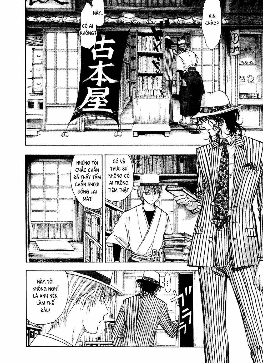 Edogawa Ranpo Ijinkan Chapter 3 - Trang 2