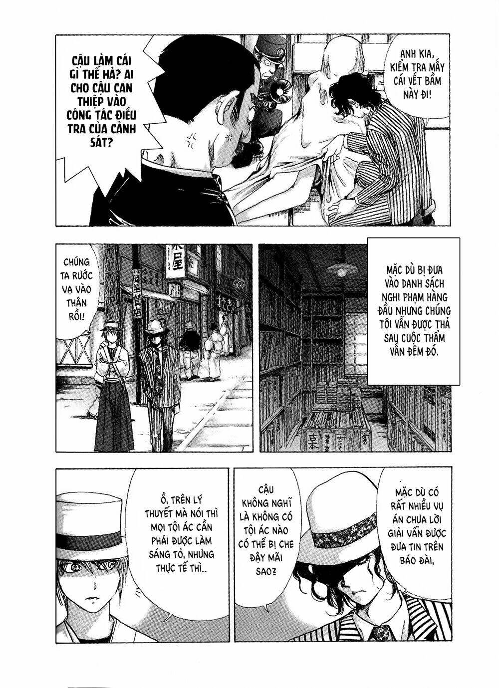 Edogawa Ranpo Ijinkan Chapter 3 - Trang 2