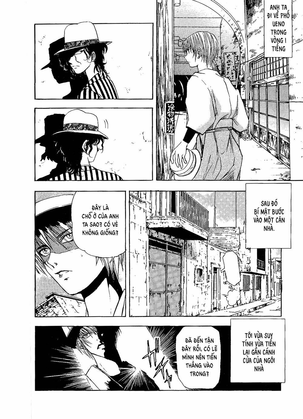 Edogawa Ranpo Ijinkan Chapter 3 - Trang 2