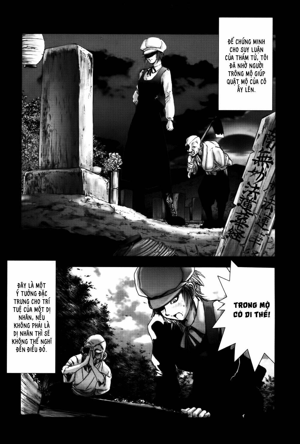 Edogawa Ranpo Ijinkan Chapter 30 - Trang 2