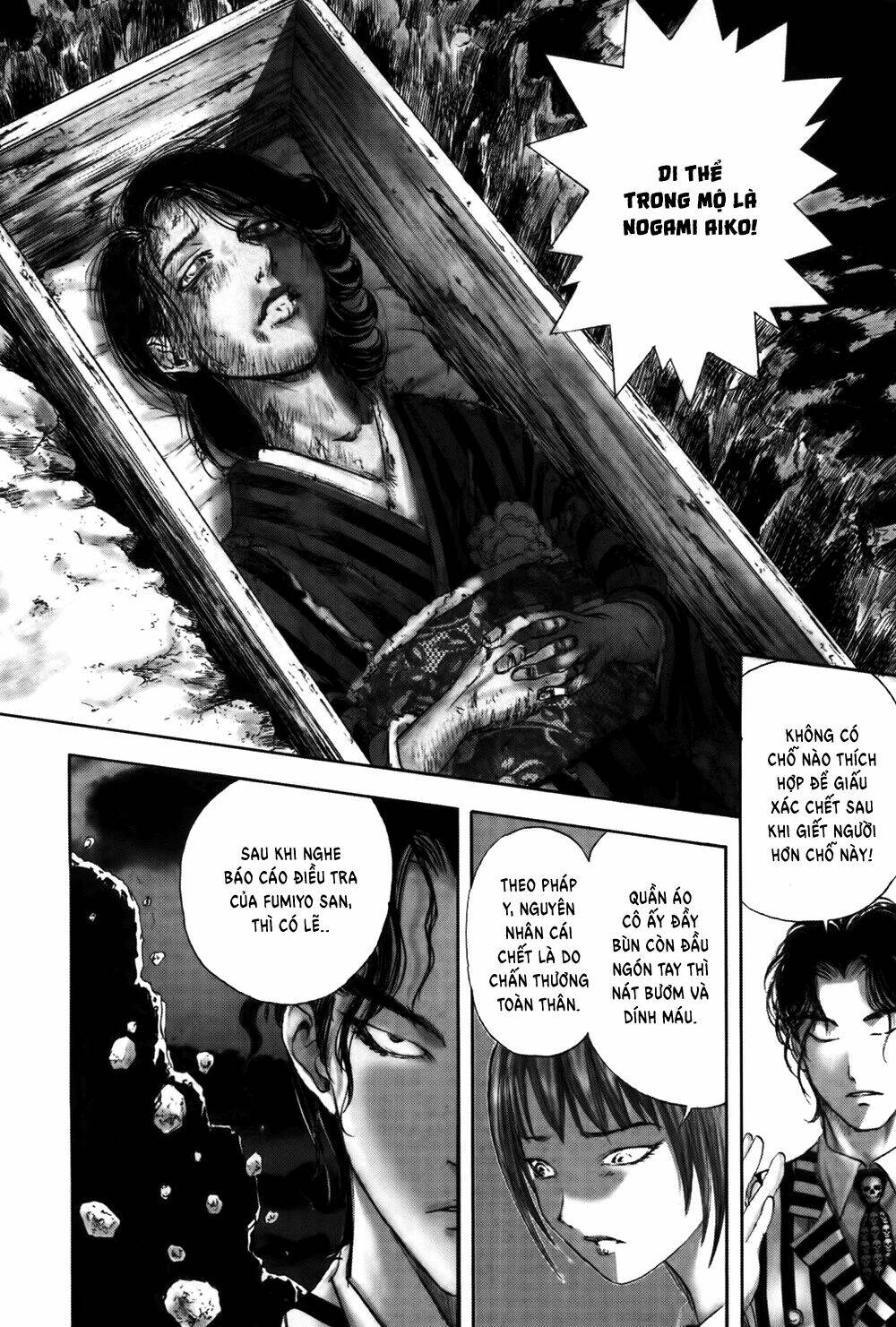 Edogawa Ranpo Ijinkan Chapter 30 - Trang 2