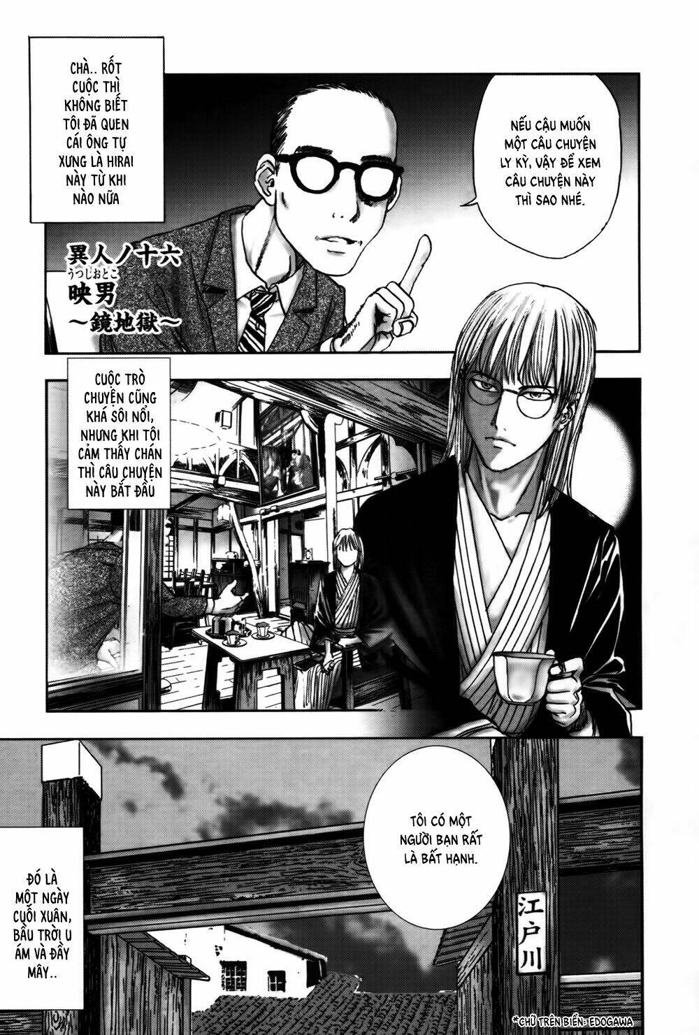 Edogawa Ranpo Ijinkan Chapter 31 - Trang 2