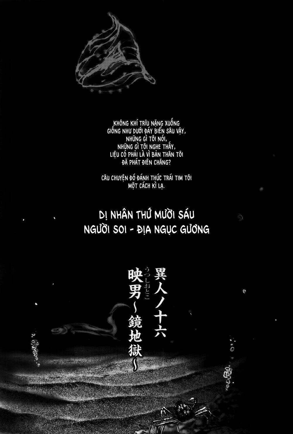 Edogawa Ranpo Ijinkan Chapter 31 - Trang 2