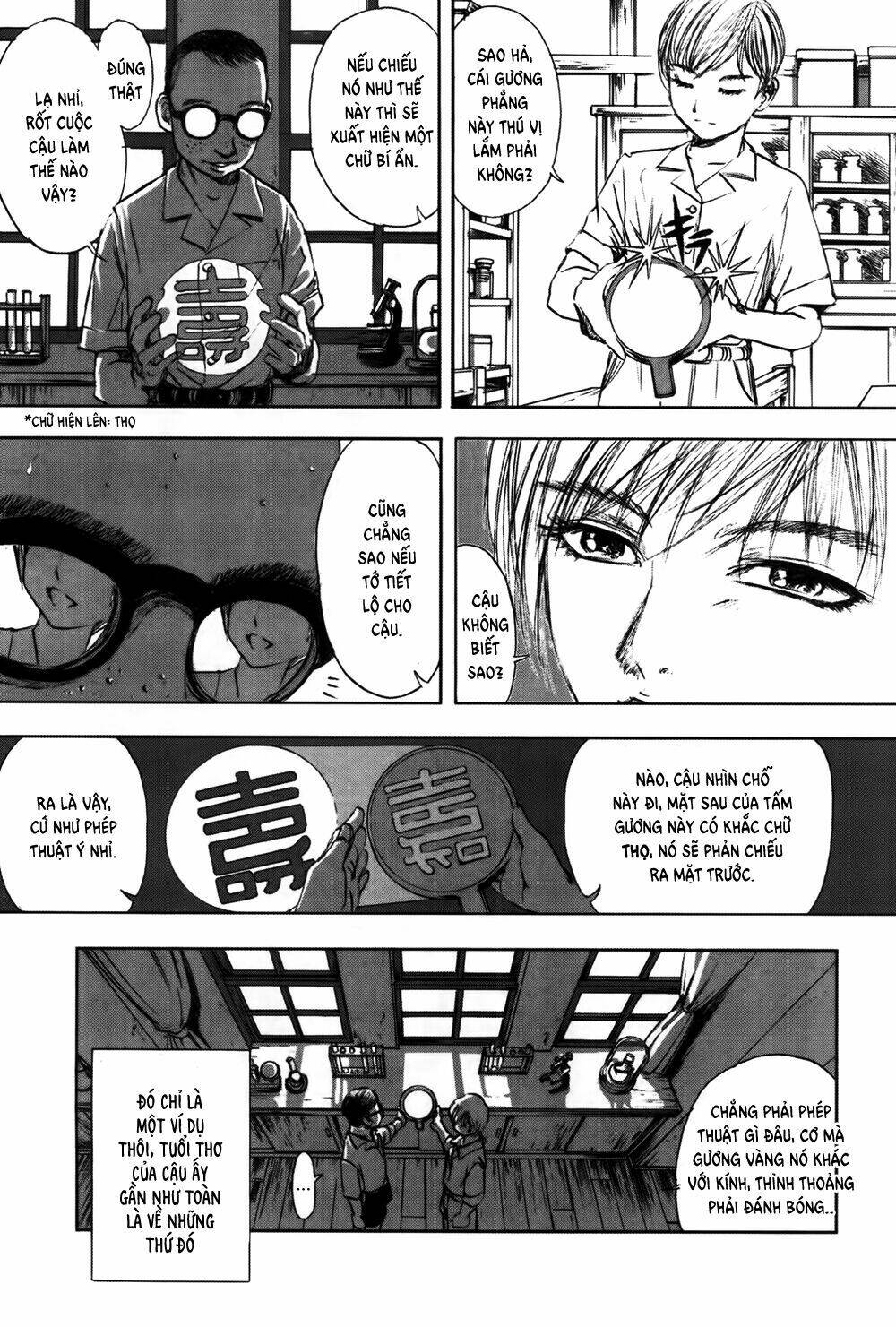 Edogawa Ranpo Ijinkan Chapter 31 - Trang 2