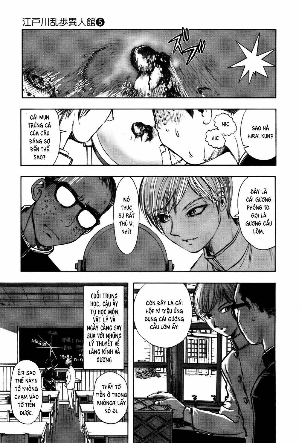 Edogawa Ranpo Ijinkan Chapter 31 - Trang 2