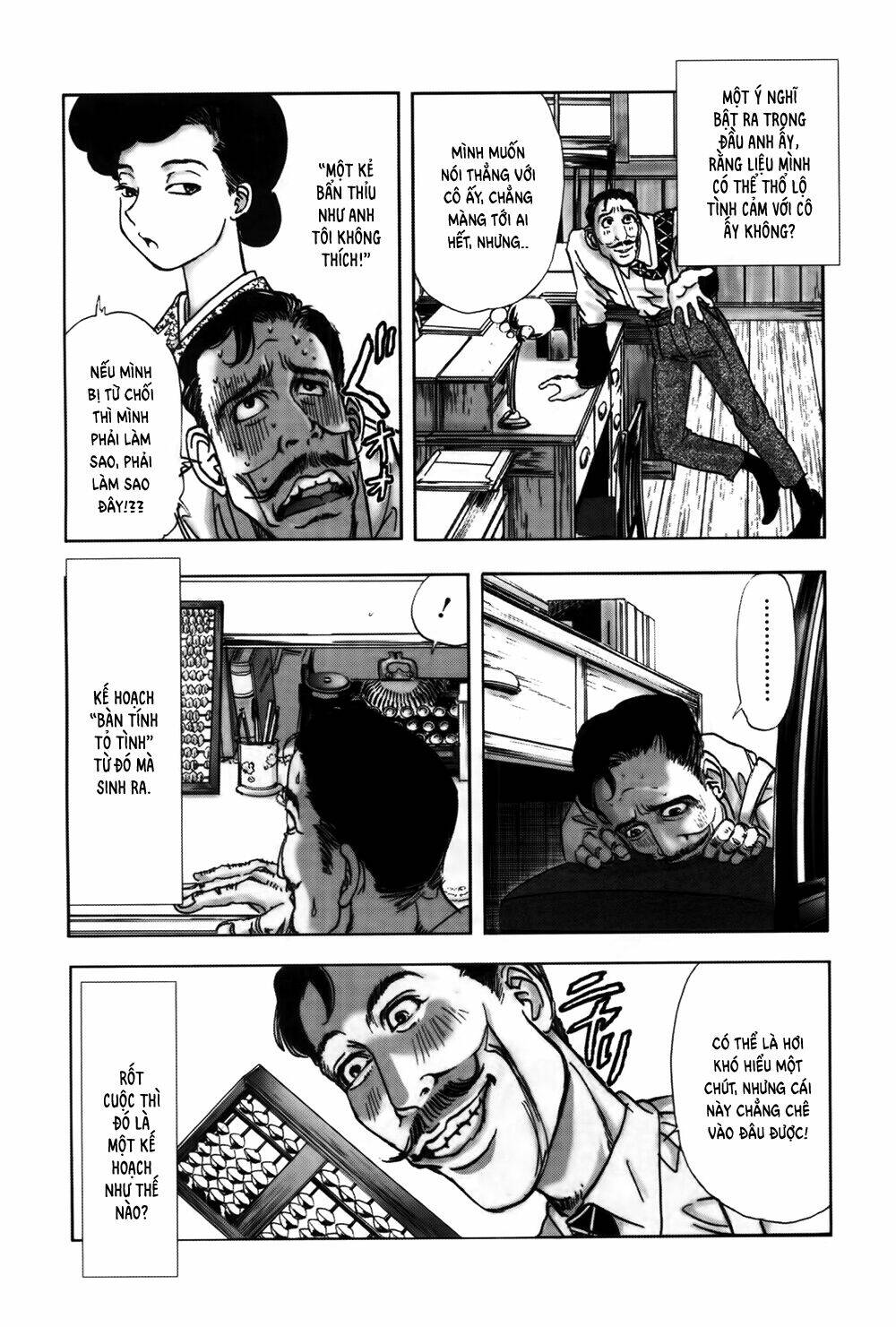 Edogawa Ranpo Ijinkan Chapter 32 - Trang 2