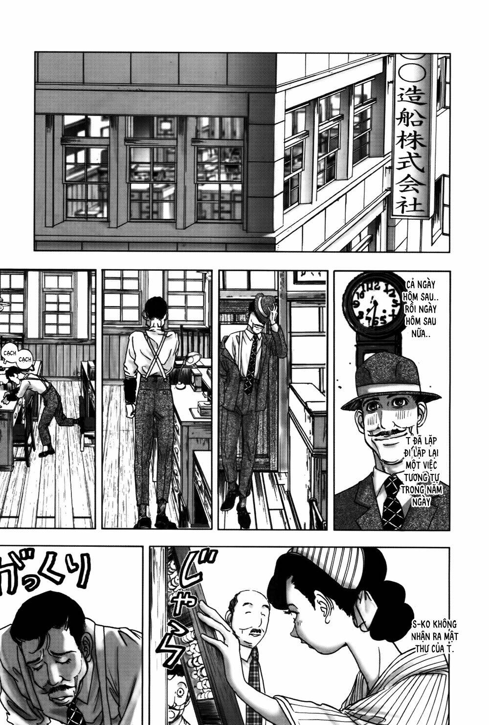 Edogawa Ranpo Ijinkan Chapter 32 - Trang 2