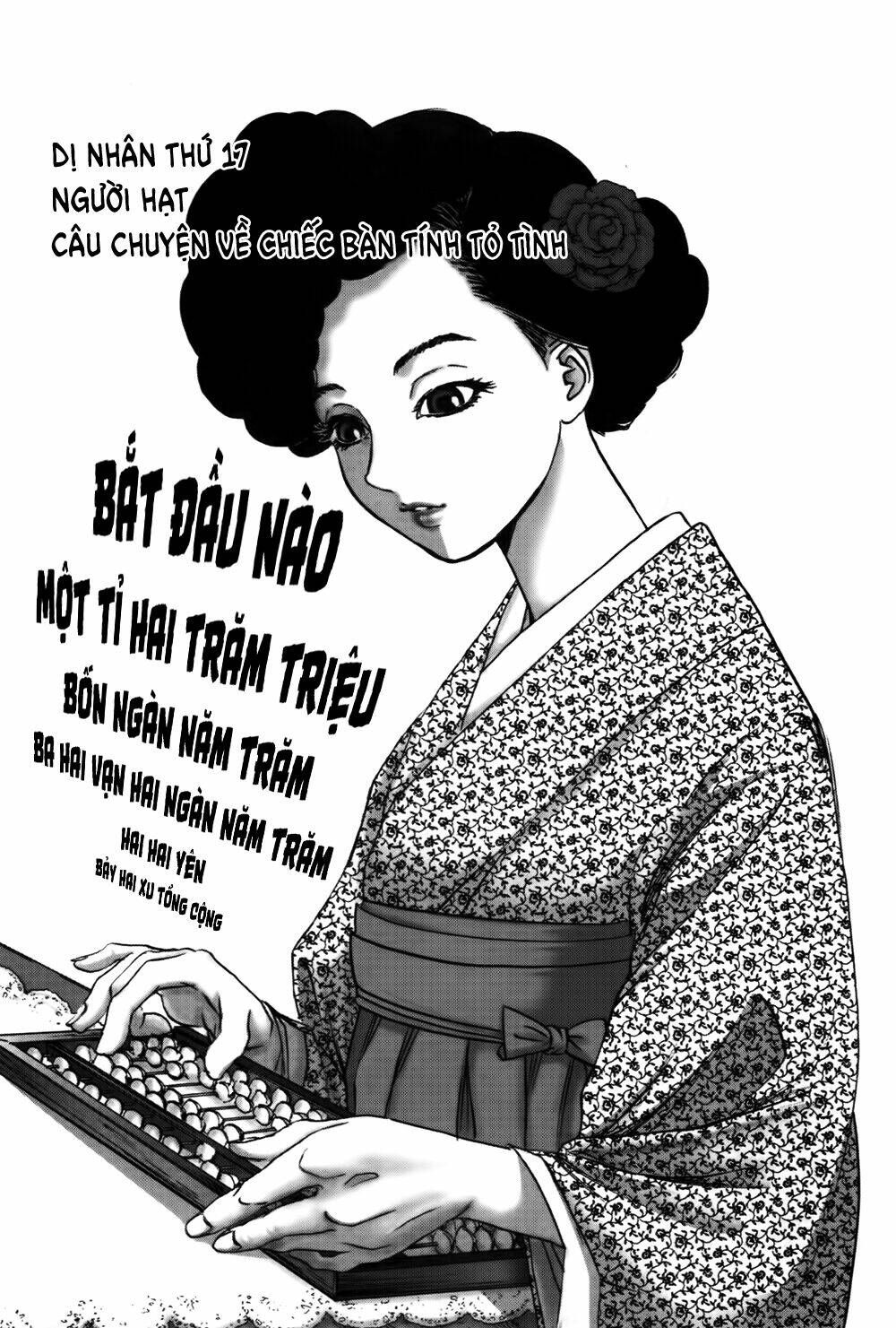 Edogawa Ranpo Ijinkan Chapter 32 - Trang 2