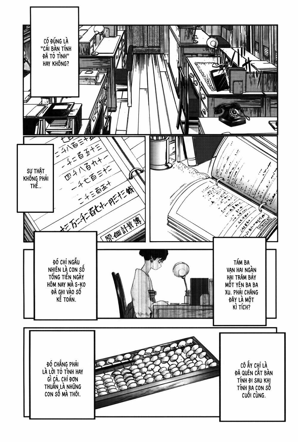 Edogawa Ranpo Ijinkan Chapter 32 - Trang 2