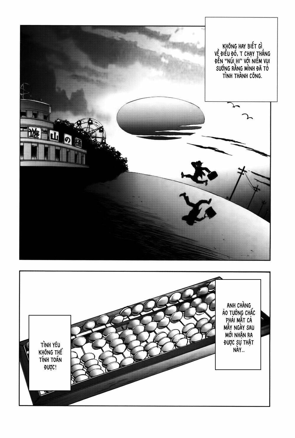 Edogawa Ranpo Ijinkan Chapter 32 - Trang 2