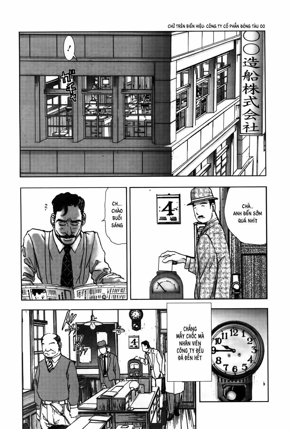 Edogawa Ranpo Ijinkan Chapter 32 - Trang 2