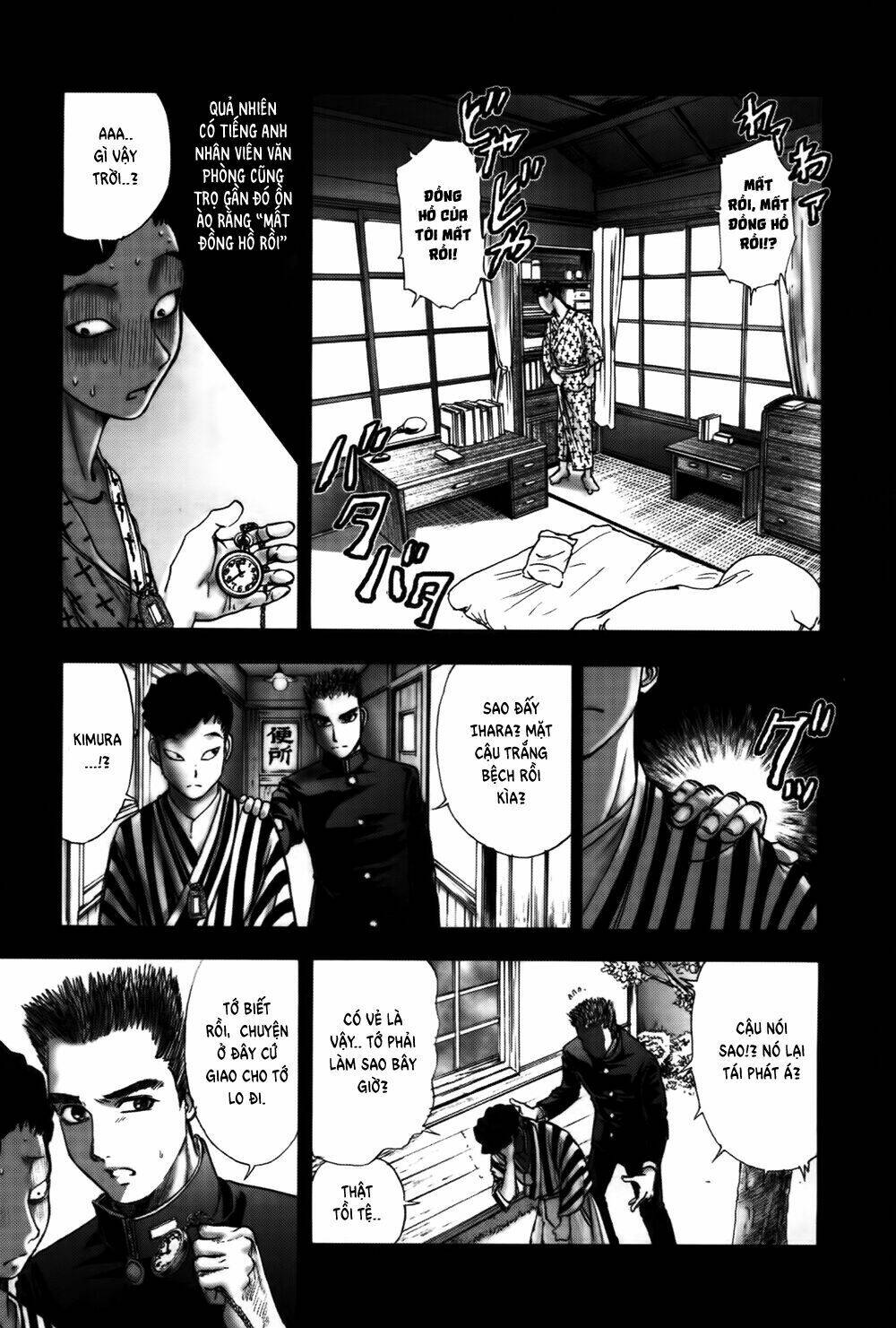 Edogawa Ranpo Ijinkan Chapter 33 - Trang 2