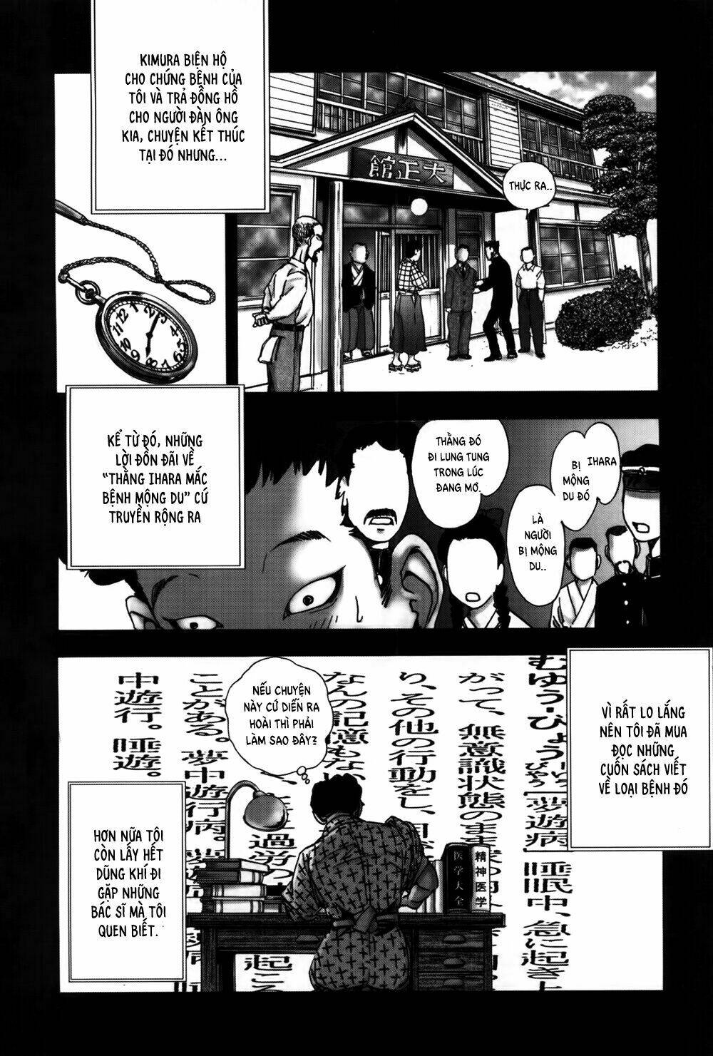 Edogawa Ranpo Ijinkan Chapter 33 - Trang 2