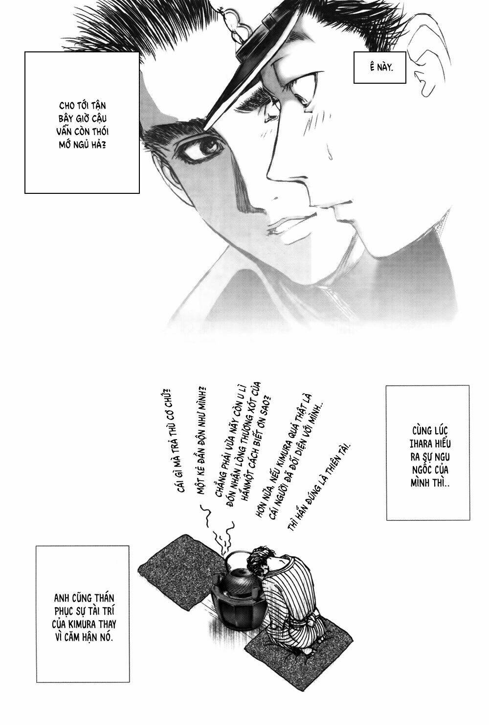 Edogawa Ranpo Ijinkan Chapter 33 - Trang 2