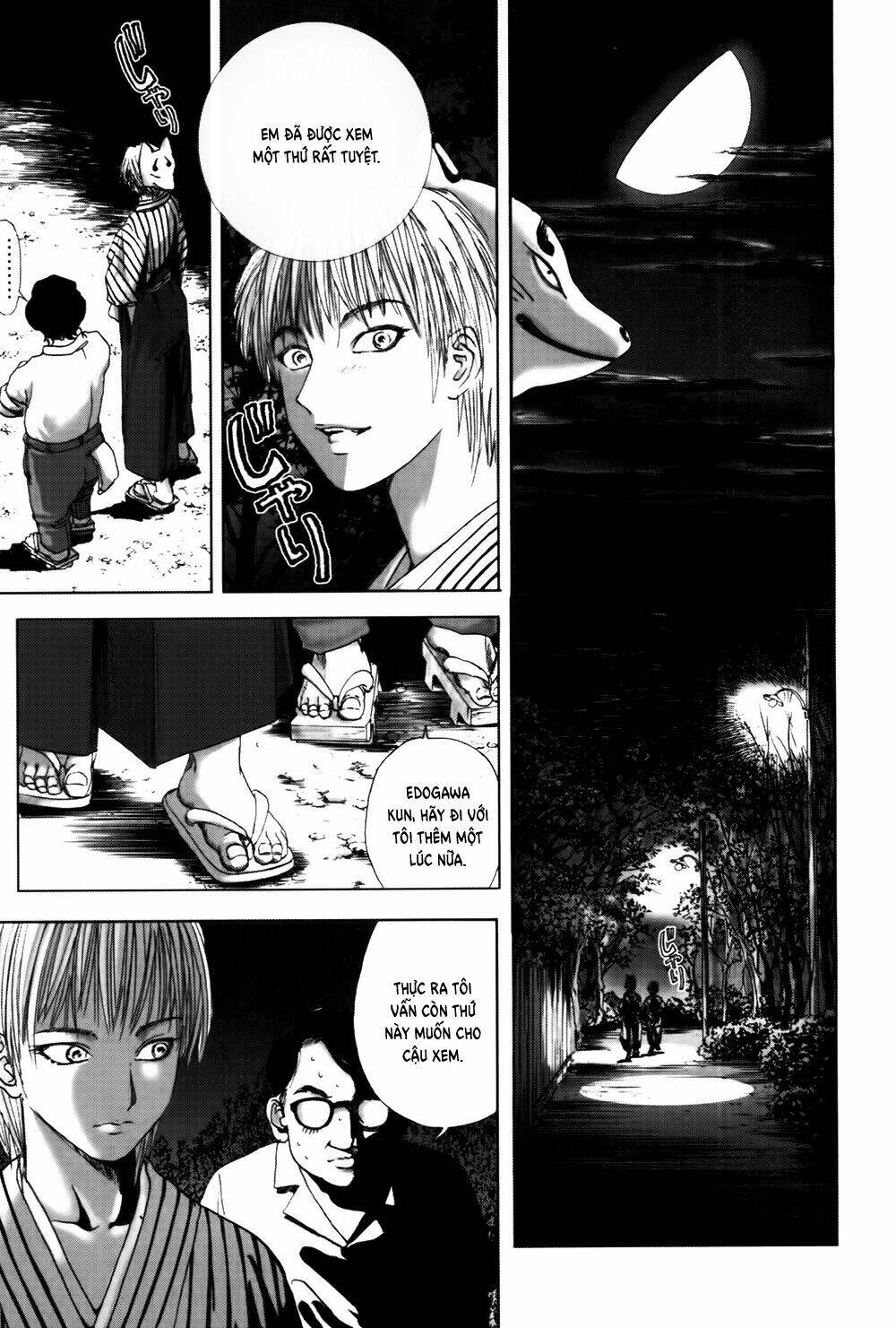 Edogawa Ranpo Ijinkan Chapter 34 - Trang 2