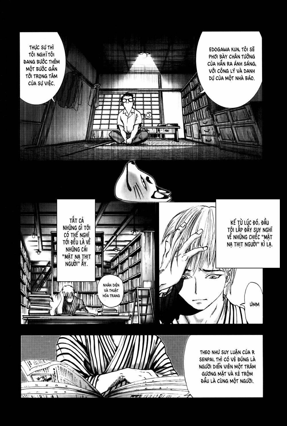 Edogawa Ranpo Ijinkan Chapter 34 - Trang 2