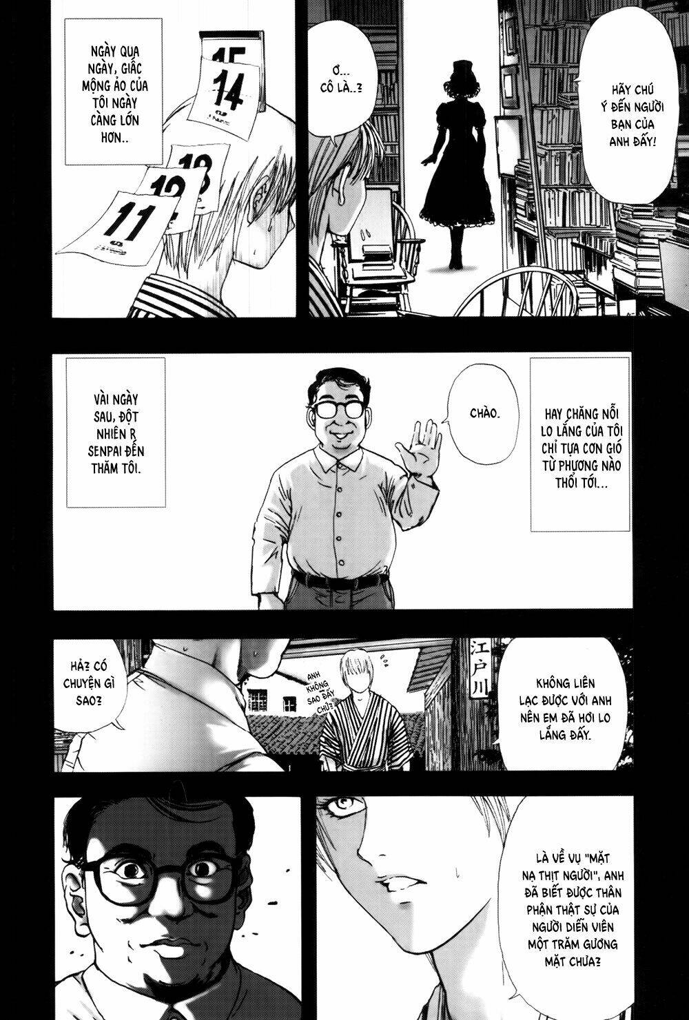 Edogawa Ranpo Ijinkan Chapter 34 - Trang 2