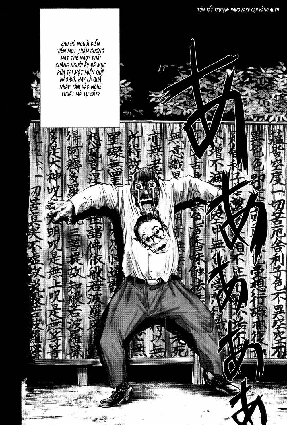 Edogawa Ranpo Ijinkan Chapter 34 - Trang 2