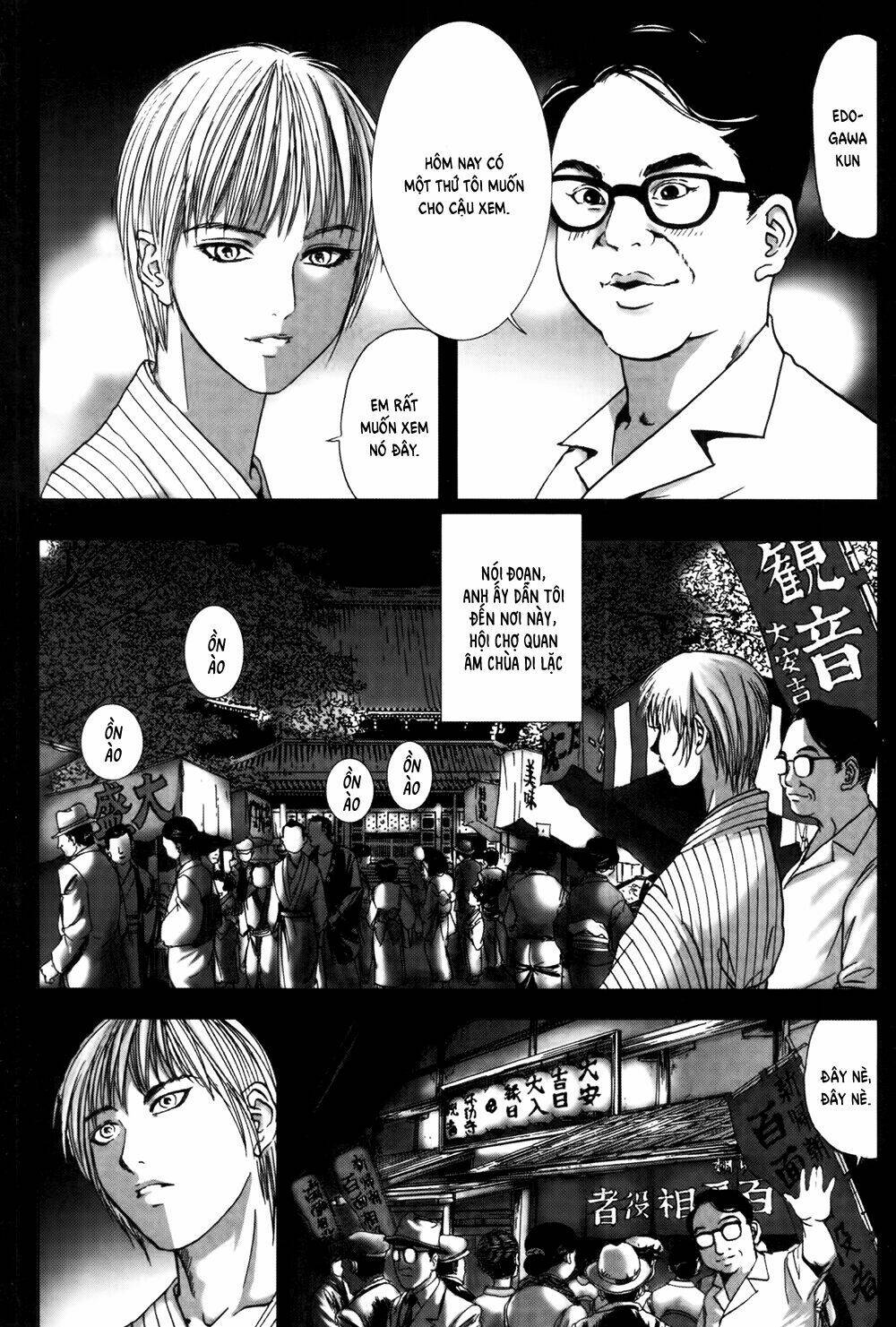 Edogawa Ranpo Ijinkan Chapter 34 - Trang 2